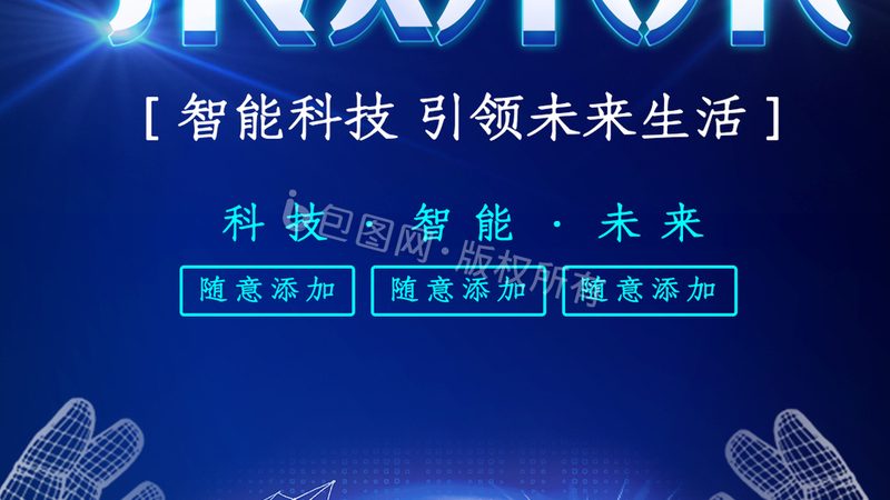 企业数字化转型：实施路径与关键要素解析